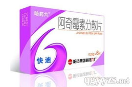 山東中嘉華揚(yáng)藥業(yè)誠(chéng)邀全國(guó)醫(yī)藥精英，攜手共創(chuàng)財(cái)富未來
