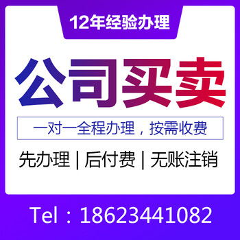 重慶沙坪壩區(qū)公司注冊(cè)與注銷(xiāo)代辦服務(wù)全攻略 專(zhuān)業(yè)、高效、省心