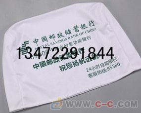廣告載體新風(fēng)尚 保定諾華與客車(chē)座椅套的潛力挖掘