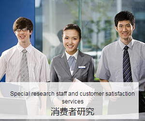 質量好的商圈調研、易安咨詢商圈調研圖片|質量好的商圈調研、易安咨詢商圈調研產品圖片由杭州易安商務咨詢有限公司公司生產提供-企業庫網