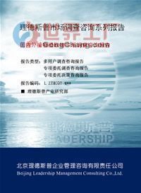 供應2014年度國內外玉米芯提取物市場分析及預測報告_商務服務_世界工廠網中國產品信息庫