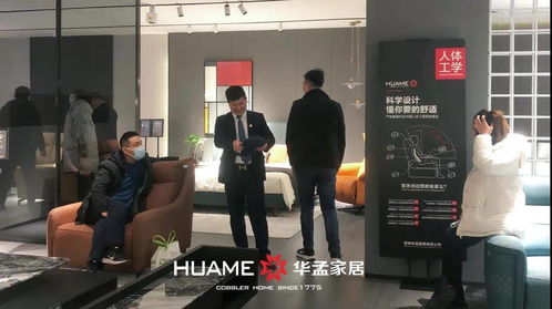 深圳華孟家居·瓦薩琪沙發2022商務年會圓滿落幕 戰略攜手，智創未來